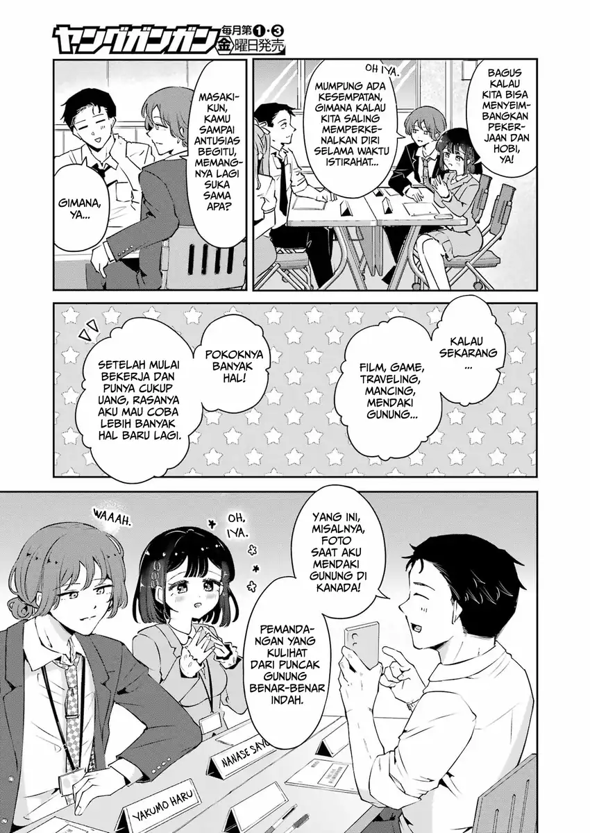 Shuuden Sugitara Nani Shite Asobu? Chapter 1 Gambar 5