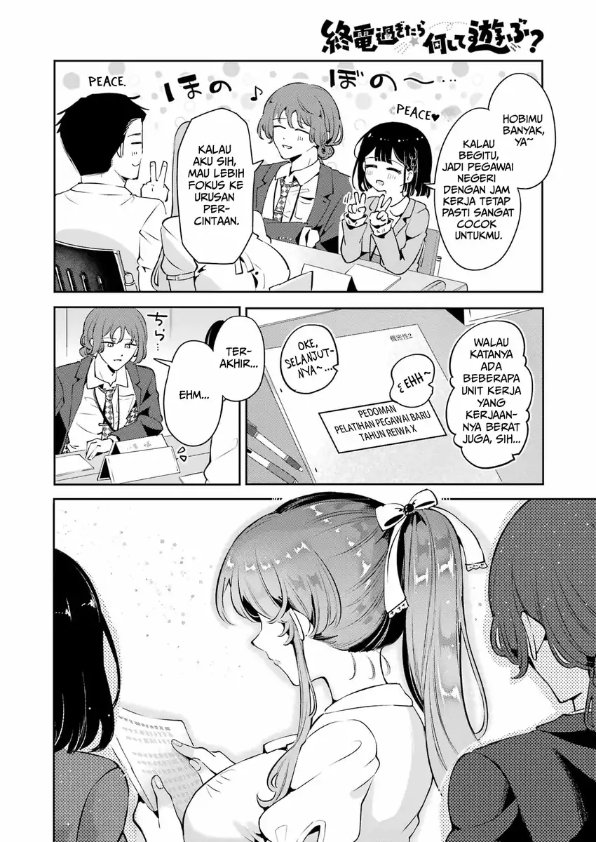 Shuuden Sugitara Nani Shite Asobu? Chapter 1 Gambar 6