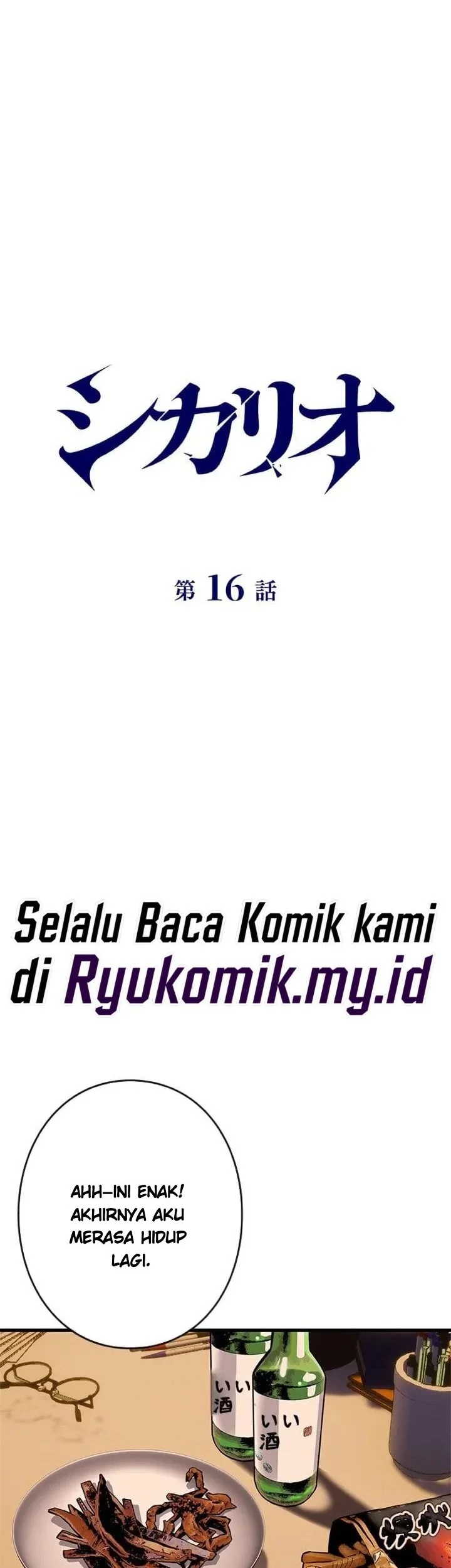 Sicario Chapter 16 Gambar 6
