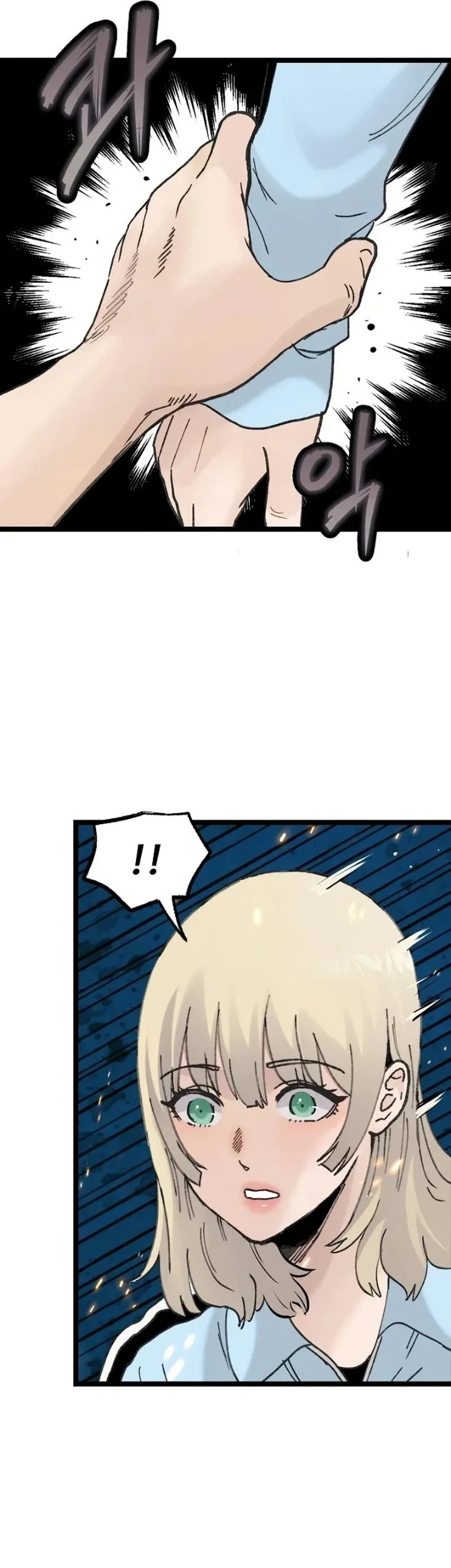 Silent Transfer Student Chapter 66 Gambar 6