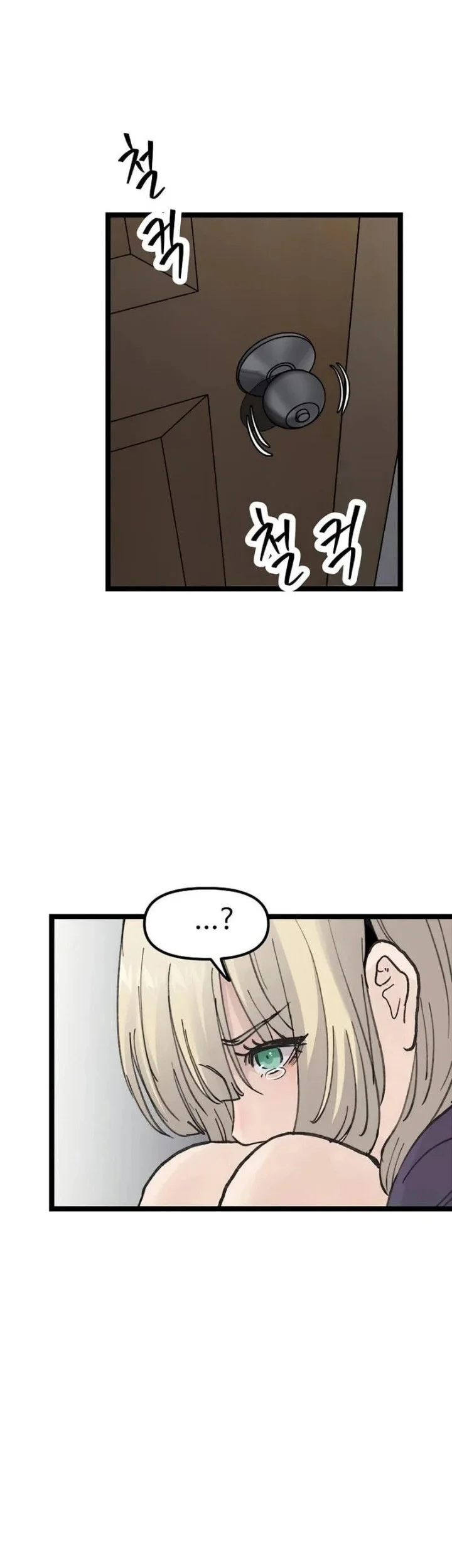Silent Transfer Student Chapter 70 Gambar 4