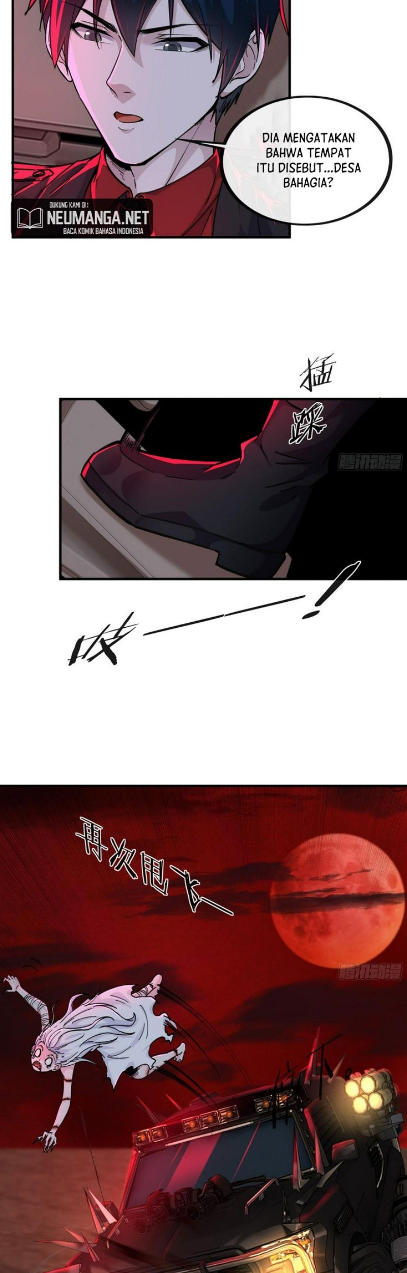 Since The Red Moon Appeared (Hongyue Start) Chapter 65 Gambar 5