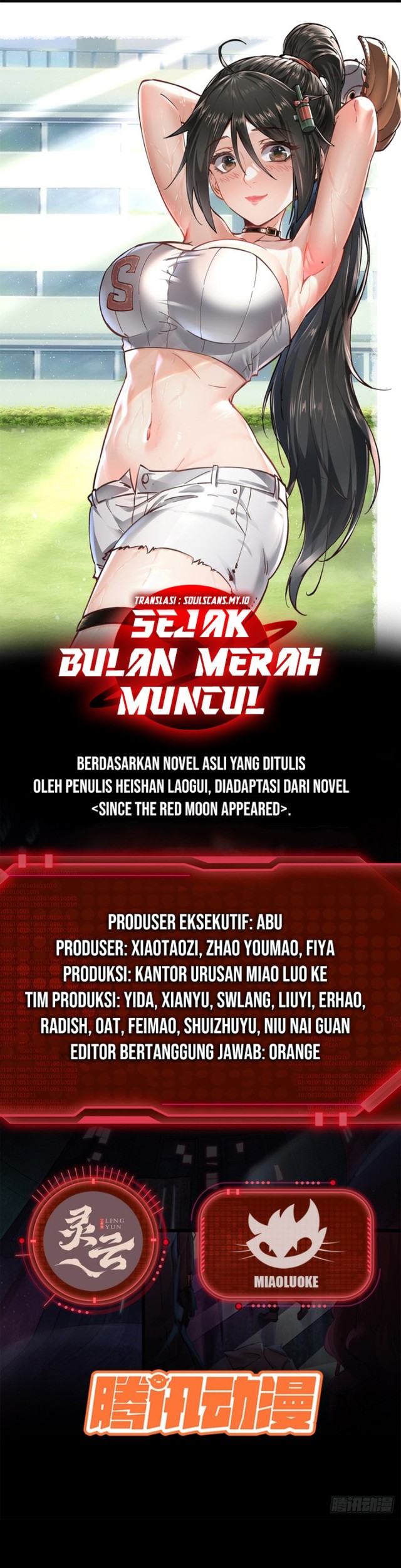 Since The Red Moon Appeared (Hongyue Start) Chapter 88 Gambar 3