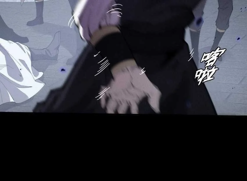 Sinister Immortal Path Chapter 13 Gambar 5