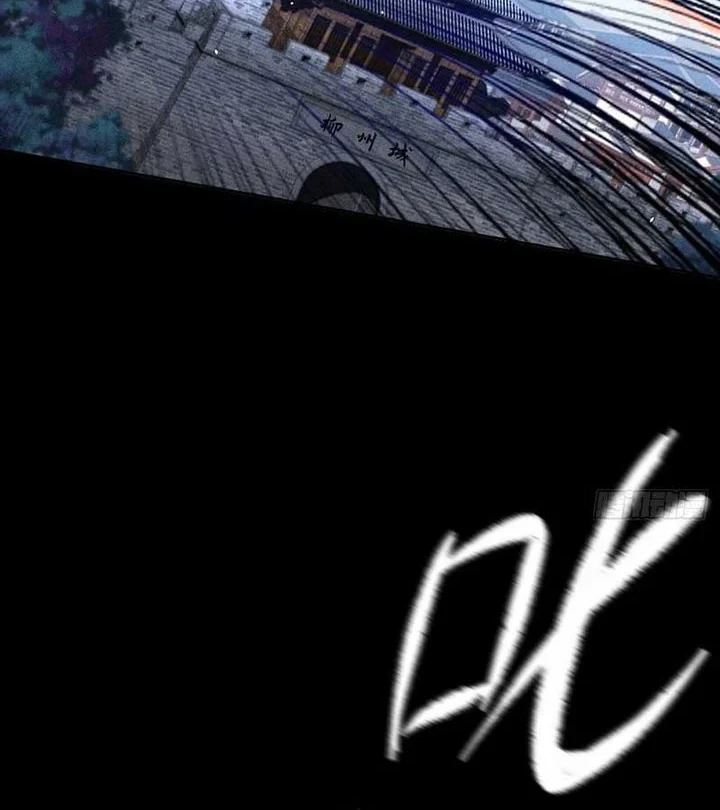 Sinister Immortal Path Chapter 20 Gambar 4