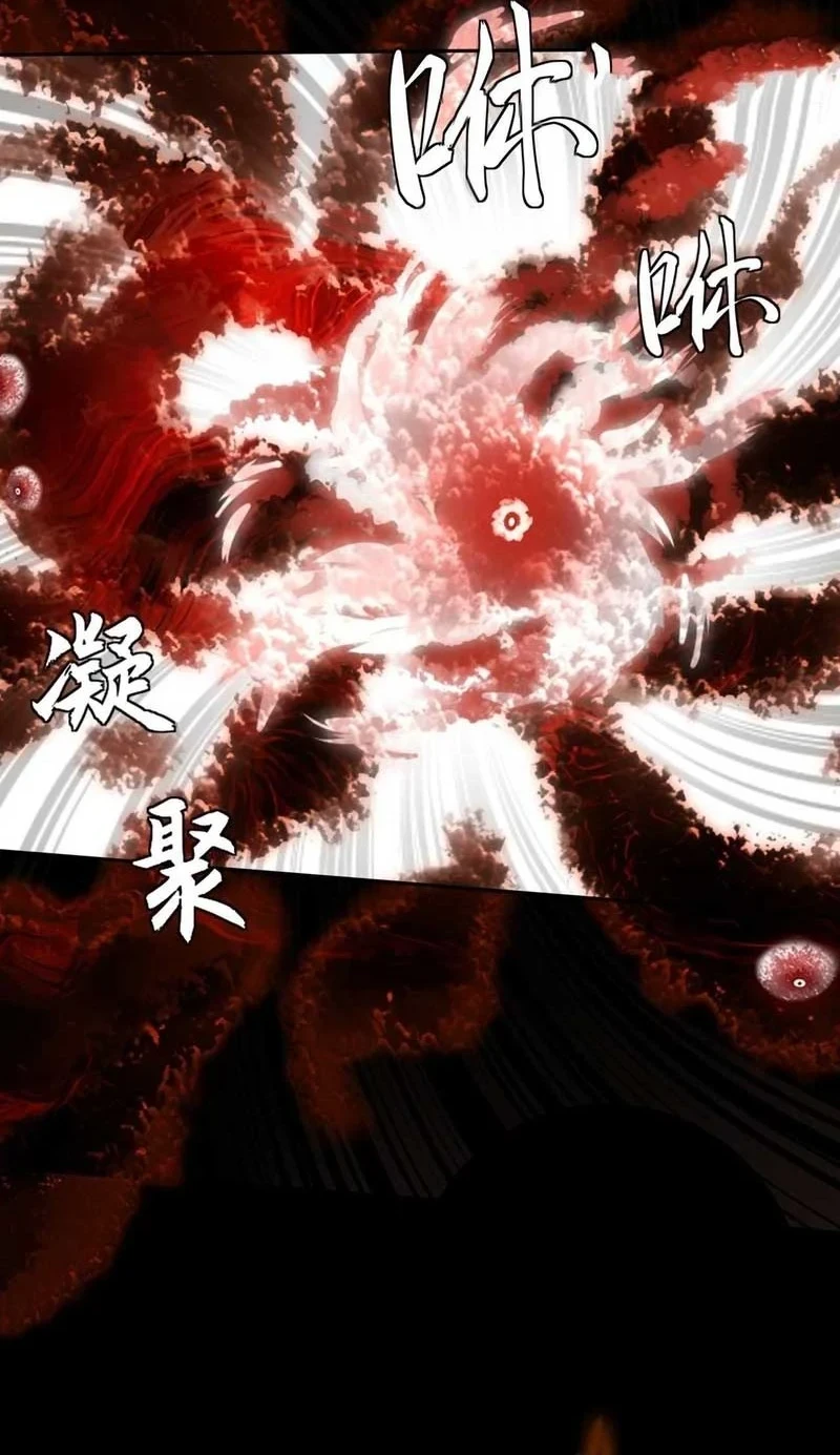 Sinister Immortal Path Chapter 26 Gambar 4