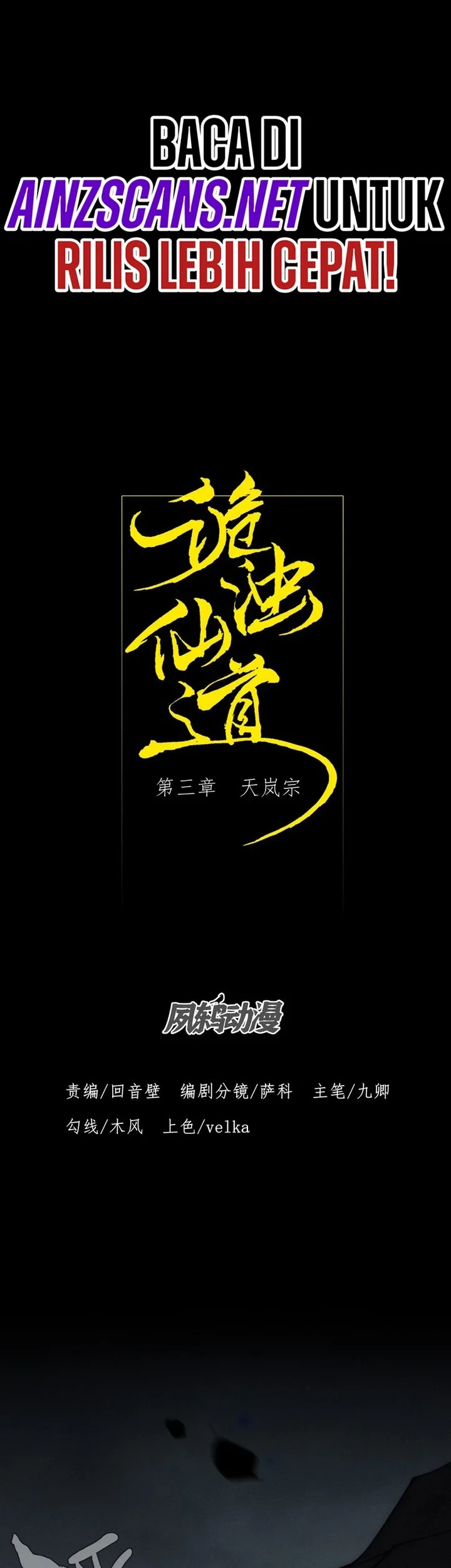 Sinister Immortal Path Chapter 3 Gambar 5