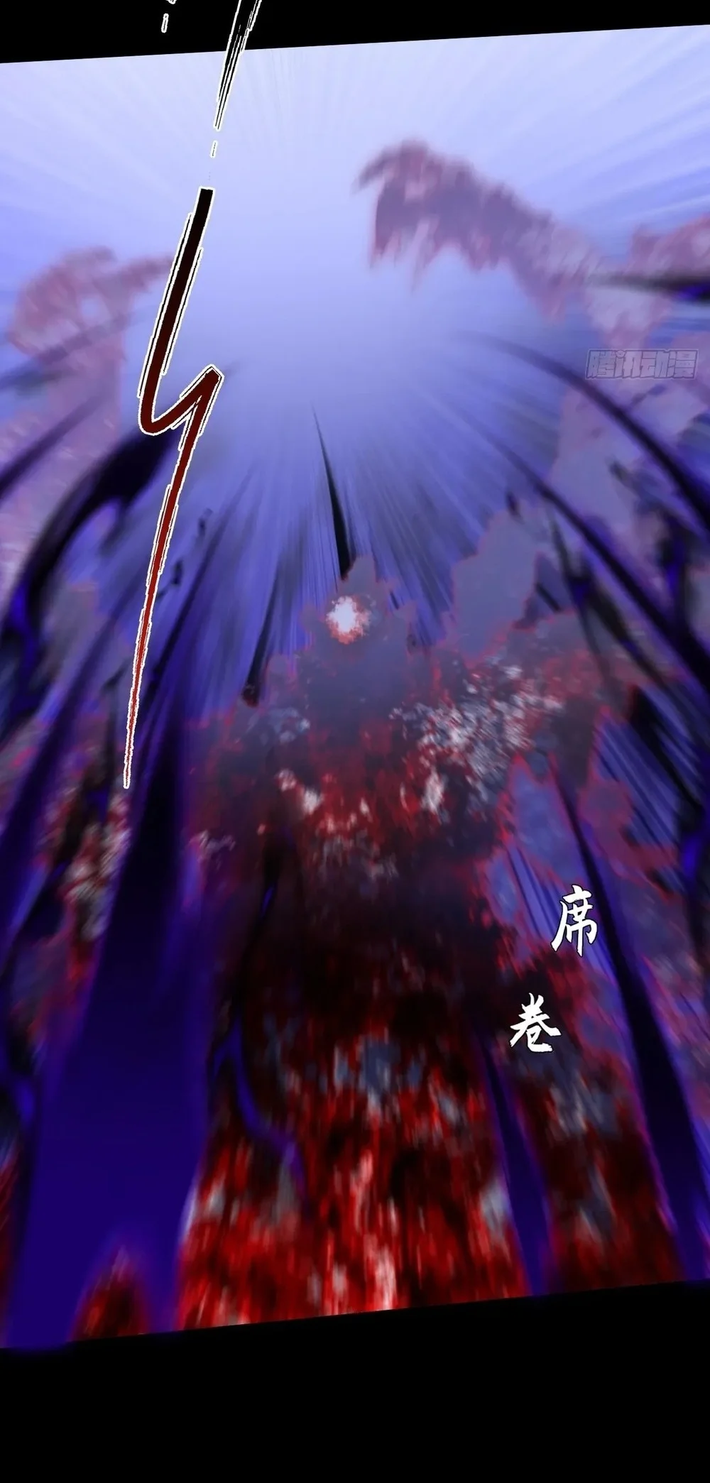 Sinister Immortal Path Chapter 68 Gambar 5