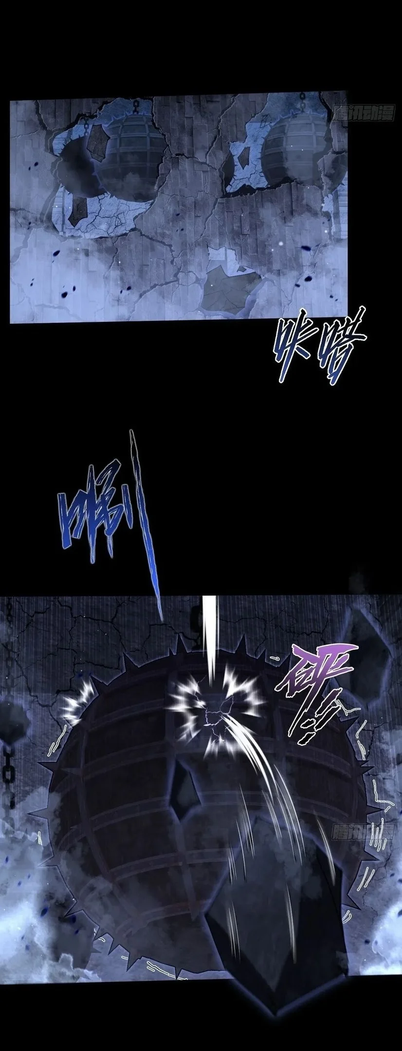 Sinister Immortal Path Chapter 72 Gambar 5