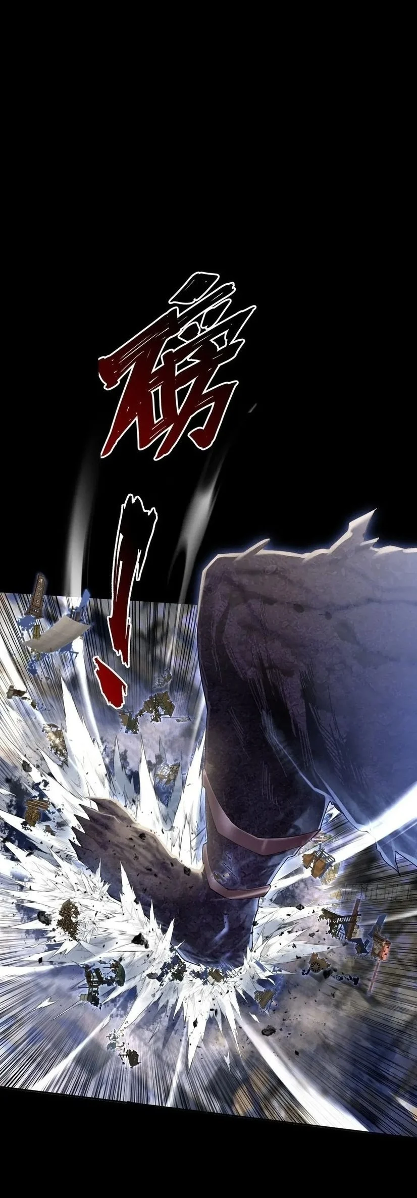 Sinister Immortal Path Chapter 91 Gambar 3