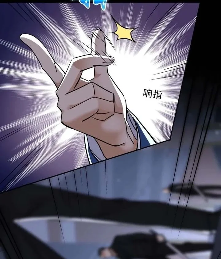 Sister-in-Law: I'm Really Not a Fool Anymore Chapter 36 Gambar 4