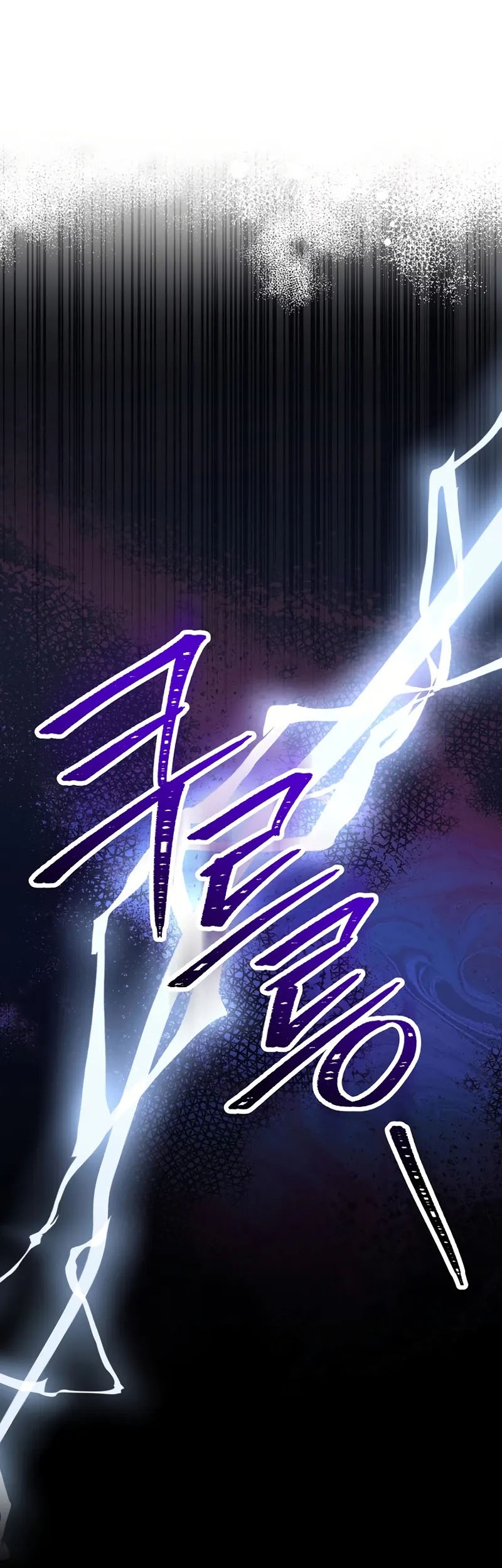 Skeleton Soldier Couldn’t Protect the Dungeon Chapter 231 halaman 7