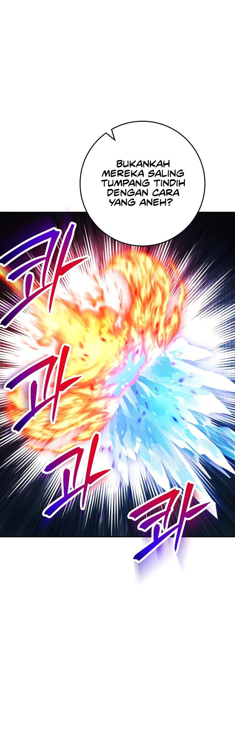 Skeleton Soldier Couldn’t Protect the Dungeon Chapter 234 halaman 7