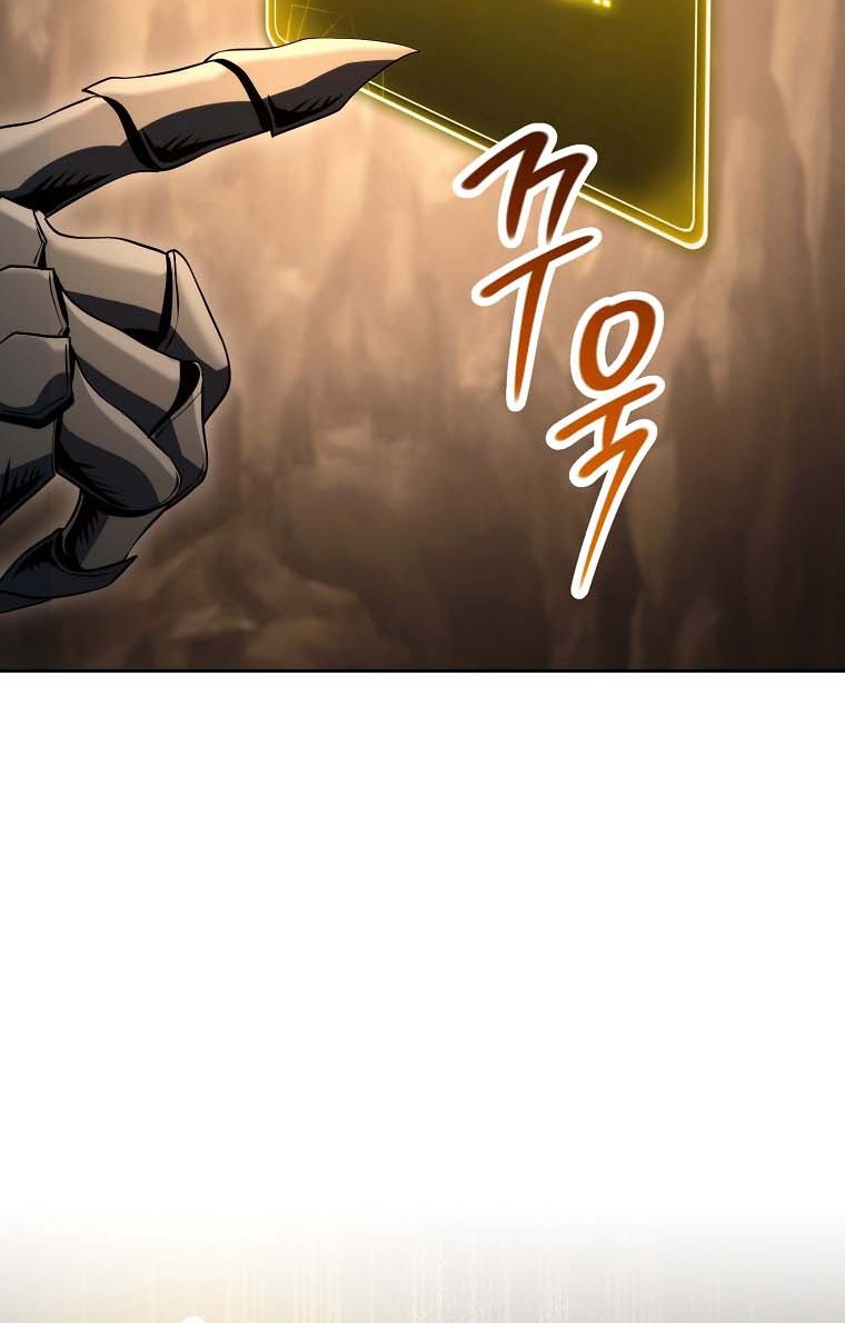 Skeleton Soldier Couldn’t Protect the Dungeon Chapter 245 halaman 7