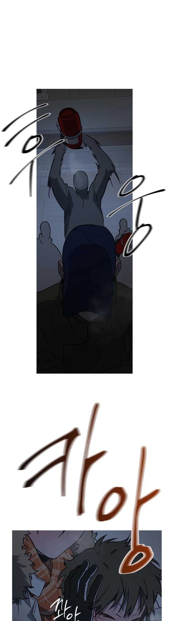 Snow Footsteps Chapter 9 halaman 3