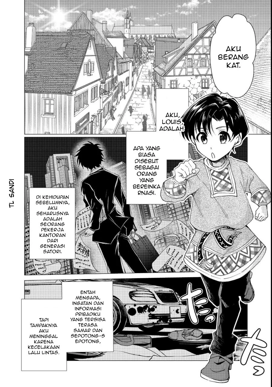 Sofubo Wo Tazunete Iede Kyodai Ni Nin Tabi Haha to No Wakare, Nigiyakana Tabiji Chapter 1 Gambar 6