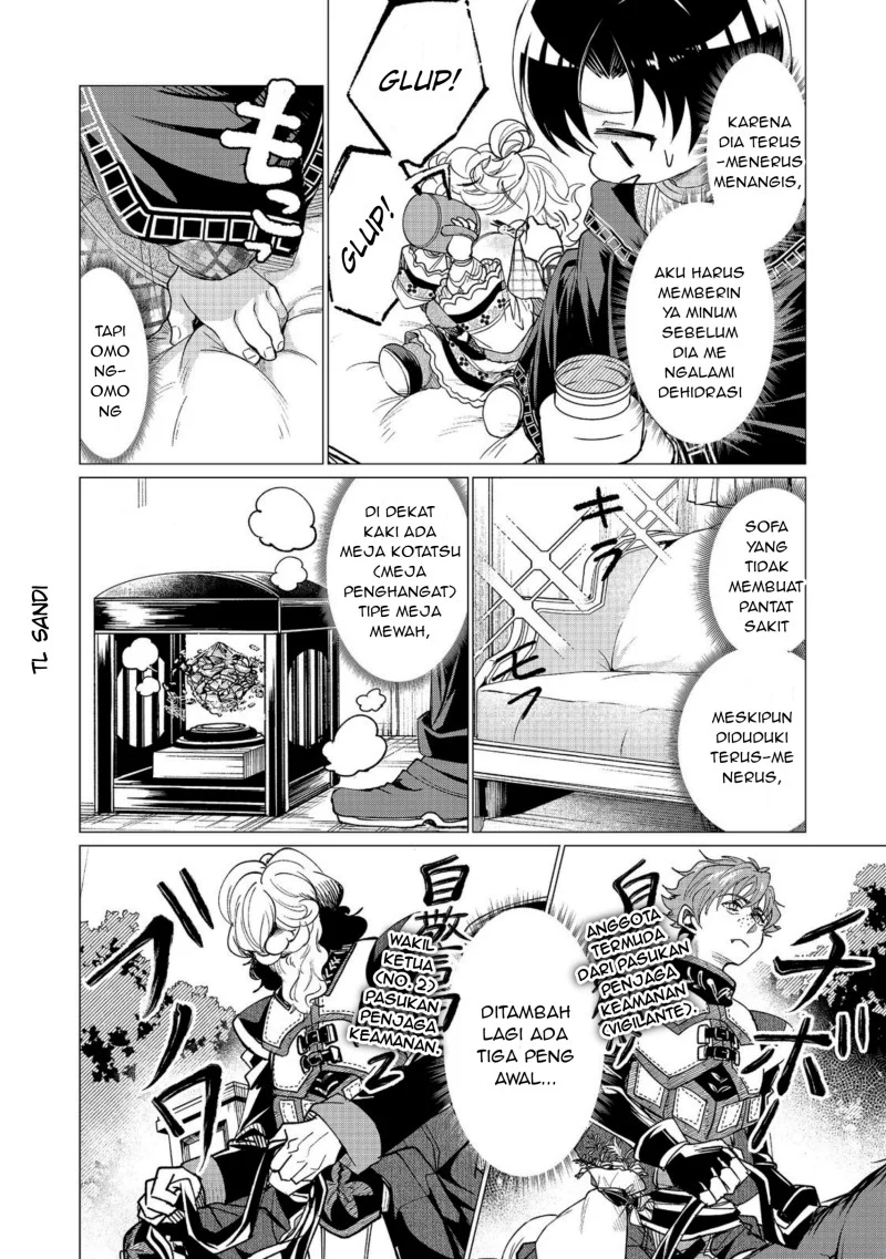 Manga Sofubo Wo Tazunete Iede Kyodai Ni Nin Tabi Haha to No Wakare, Nigiyakana Tabiji Chapter 6.1 gambar 2