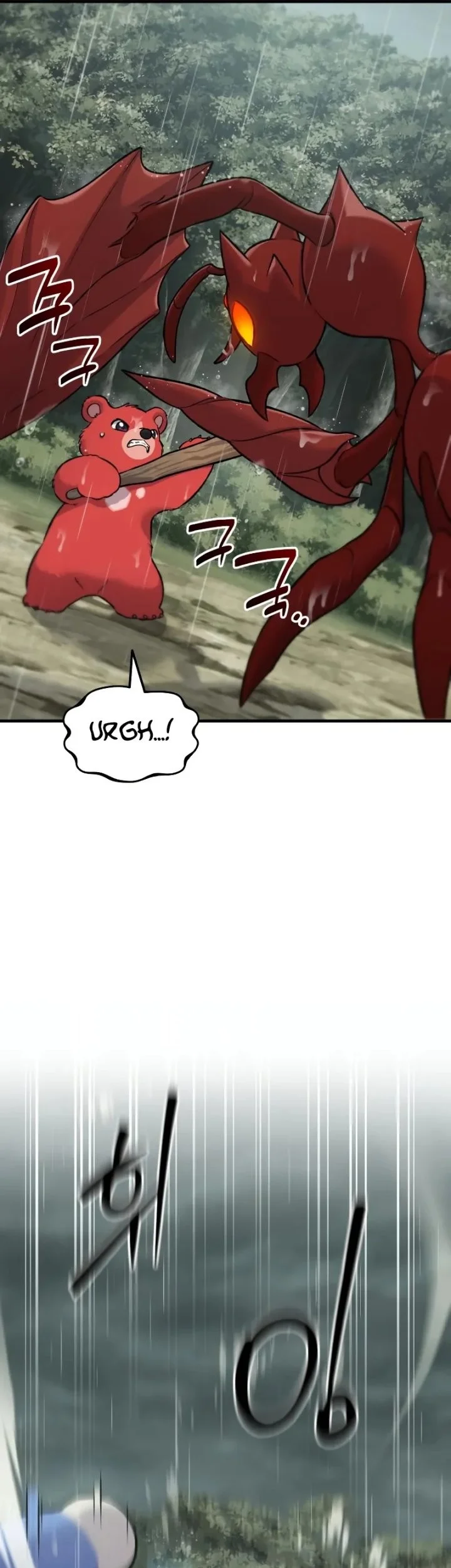 Solo Farming In The Tower Chapter 116 Gambar 7