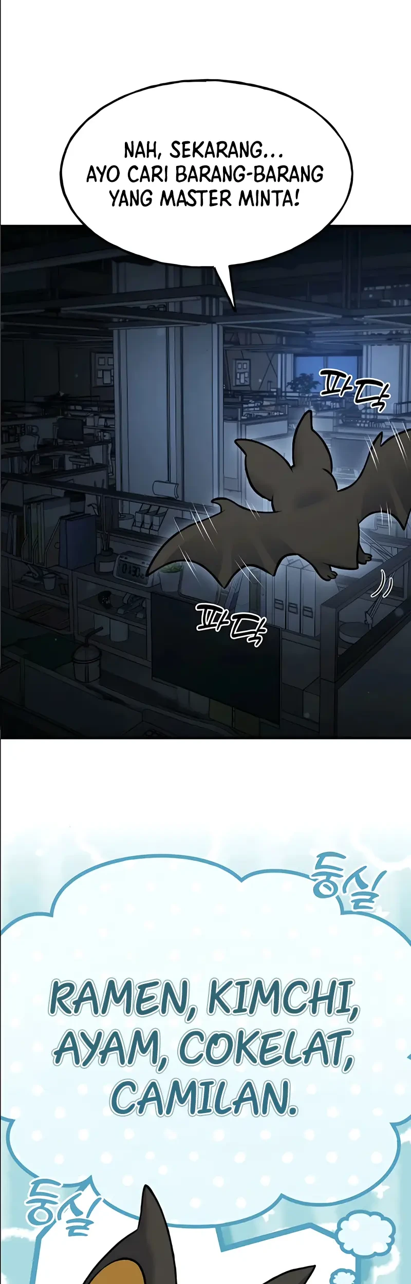 Solo Farming In The Tower Chapter 124 Gambar 5