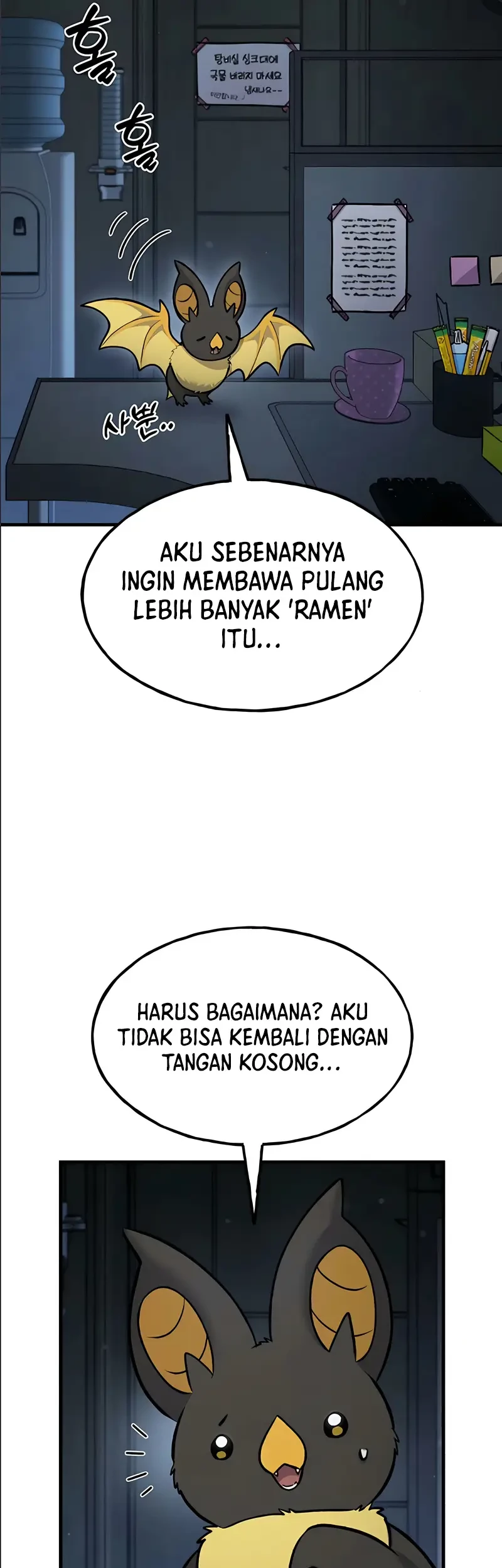 Solo Farming In The Tower Chapter 124 Gambar 8