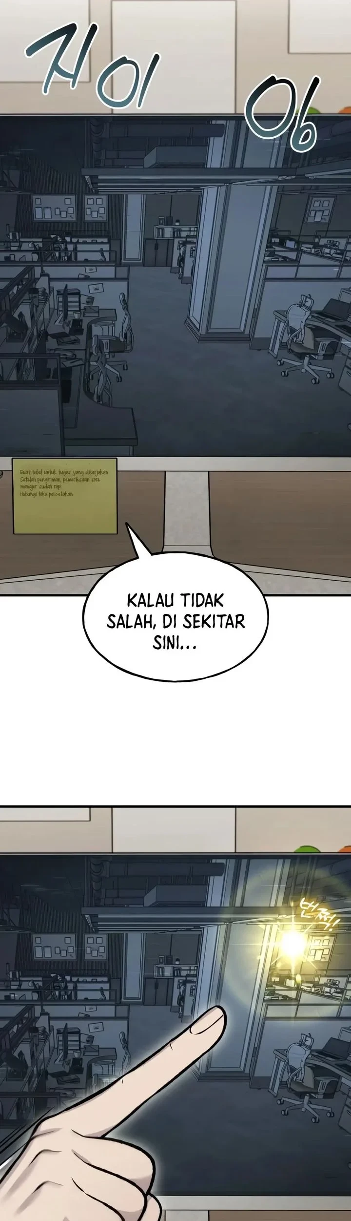 Solo Farming In The Tower Chapter 129 Gambar 9