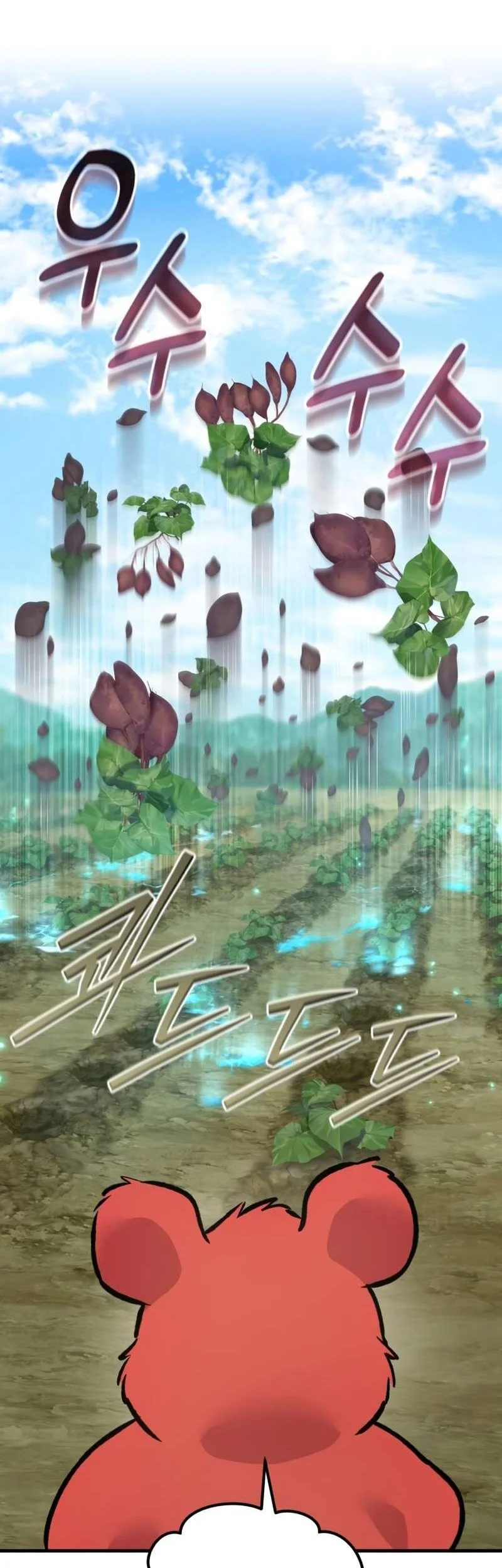 Solo Farming In The Tower Chapter 141 Gambar 7