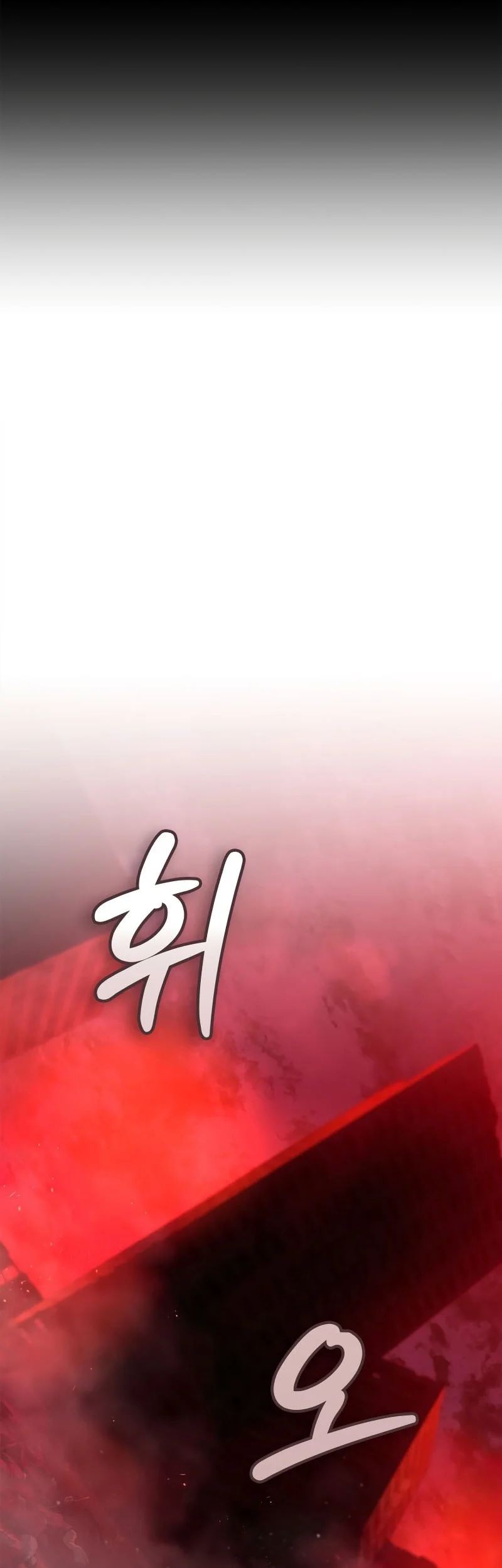 Solo Swordmaster Chapter 1 Gambar 12