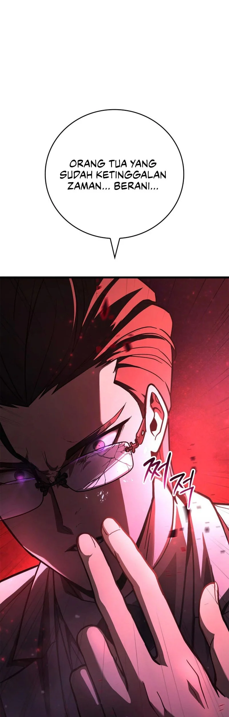 Solo Swordmaster Chapter 12 Gambar 7