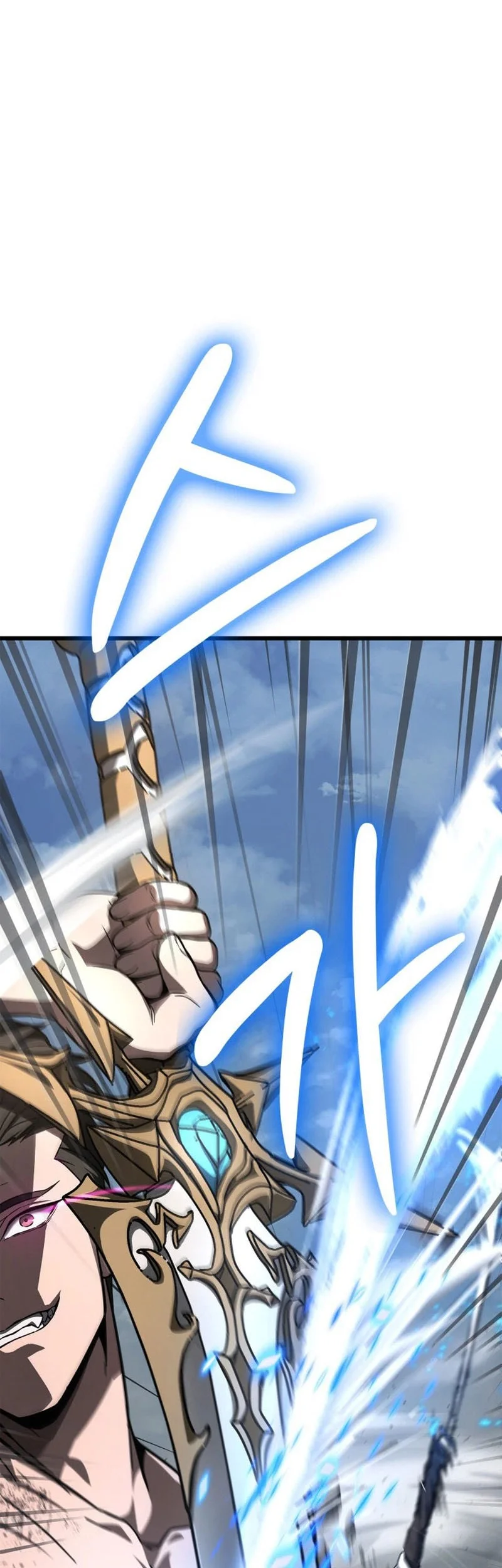 Solo Swordmaster Chapter 14 Gambar 11