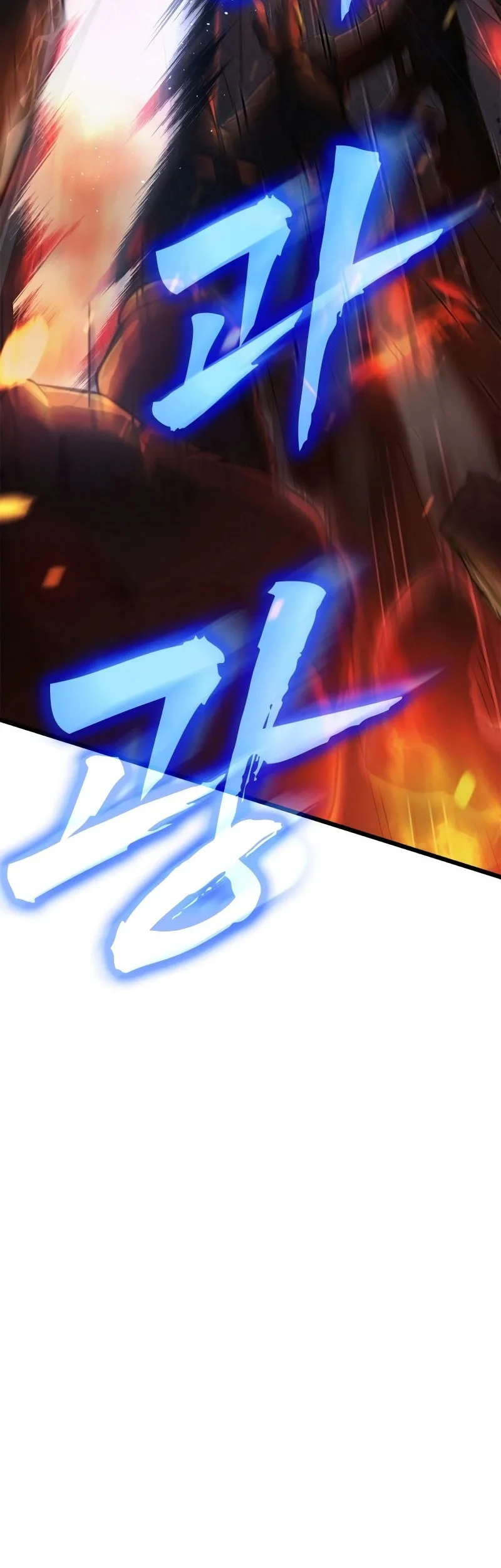 Solo Swordmaster Chapter 7 Gambar 7