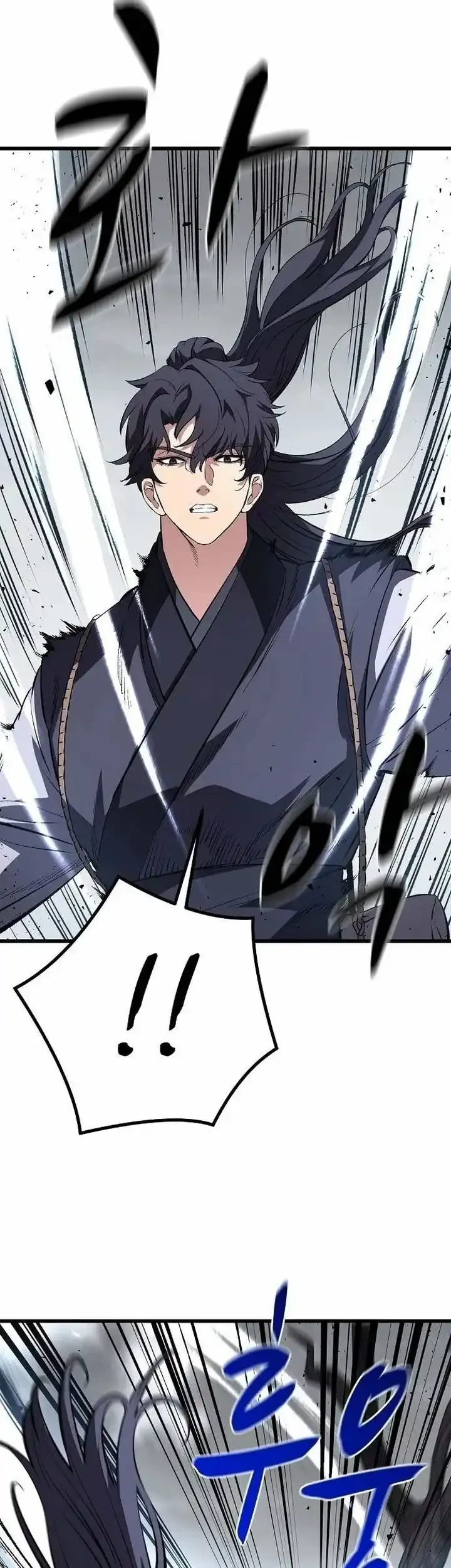 Song Baek Chapter 73 Gambar 6