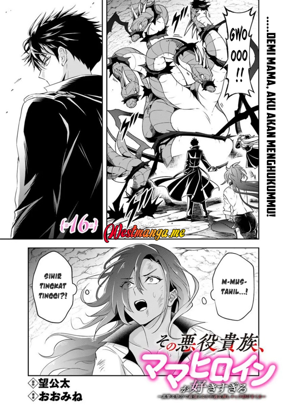 Manga Sono Akuyaku Kizoku, Mama Heroine ga Suki Sugiru ~Shinshi na Doryoku de Saikyou to Nari Fuguu na Oshi Chara Tasukemakuru~ Chapter 16.1 gambar 2