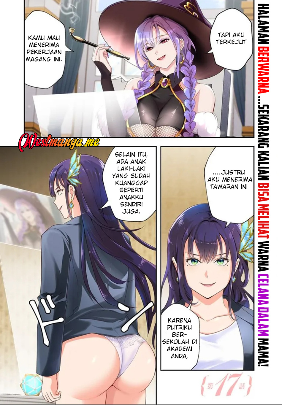 Manga Sono Akuyaku Kizoku, Mama Heroine ga Suki Sugiru ~Shinshi na Doryoku de Saikyou to Nari Fuguu na Oshi Chara Tasukemakuru~ Chapter 17.1 gambar 2