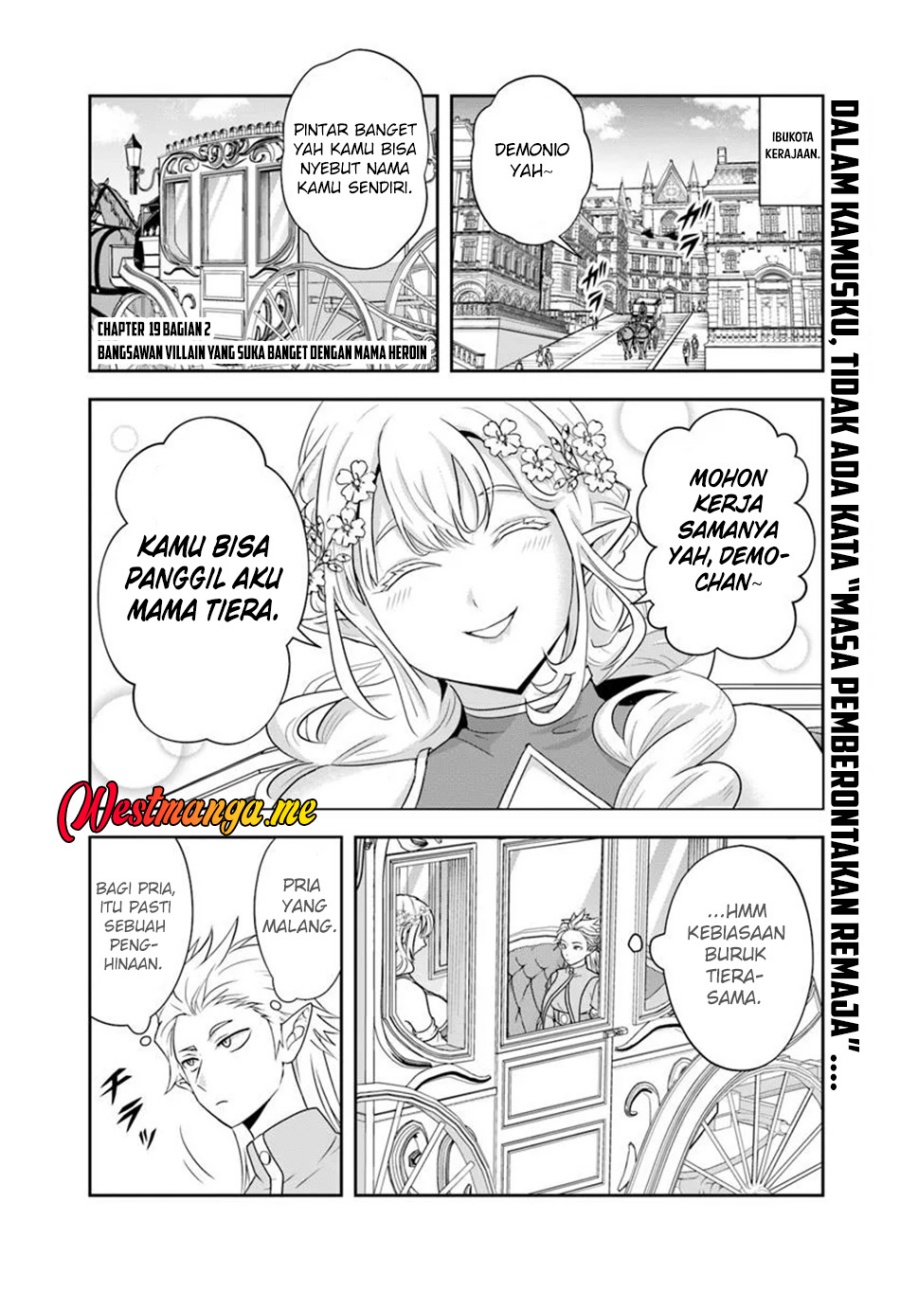 Manga Sono Akuyaku Kizoku, Mama Heroine ga Suki Sugiru ~Shinshi na Doryoku de Saikyou to Nari Fuguu na Oshi Chara Tasukemakuru~ Chapter 19.2 gambar 2