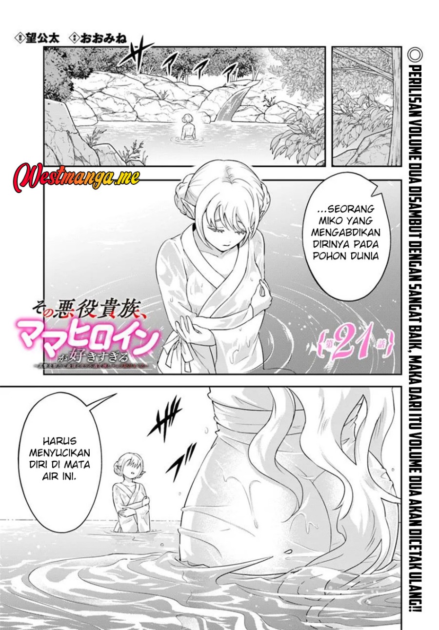 Manga Sono Akuyaku Kizoku, Mama Heroine ga Suki Sugiru ~Shinshi na Doryoku de Saikyou to Nari Fuguu na Oshi Chara Tasukemakuru~ Chapter 21.1 gambar 2