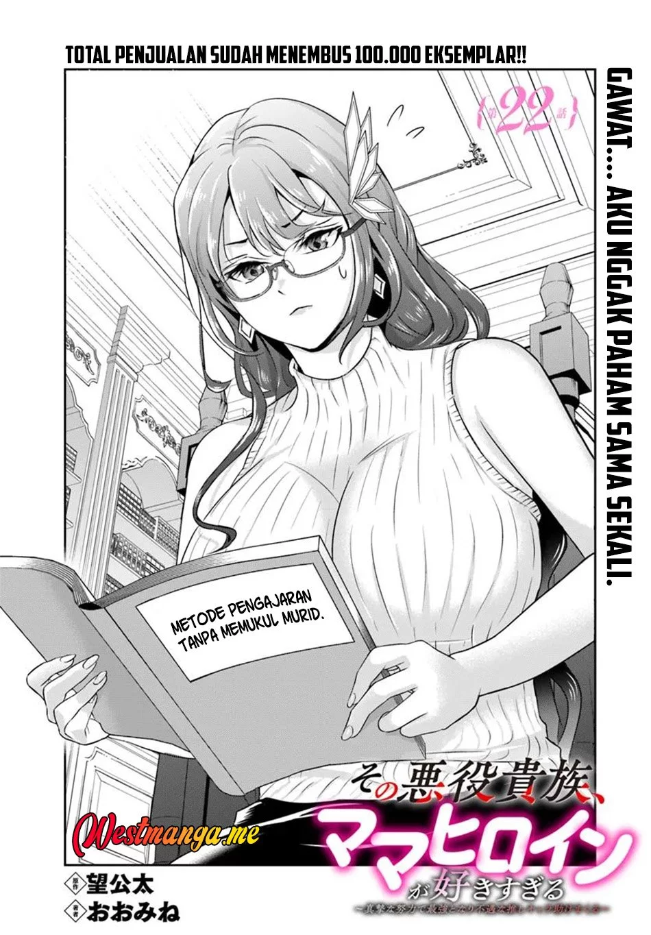 Manga Sono Akuyaku Kizoku, Mama Heroine ga Suki Sugiru ~Shinshi na Doryoku de Saikyou to Nari Fuguu na Oshi Chara Tasukemakuru~ Chapter 22.1 gambar 2