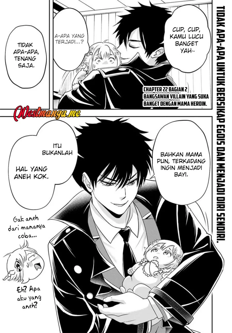 Manga Sono Akuyaku Kizoku, Mama Heroine ga Suki Sugiru ~Shinshi na Doryoku de Saikyou to Nari Fuguu na Oshi Chara Tasukemakuru~ Chapter 22.2 gambar 2
