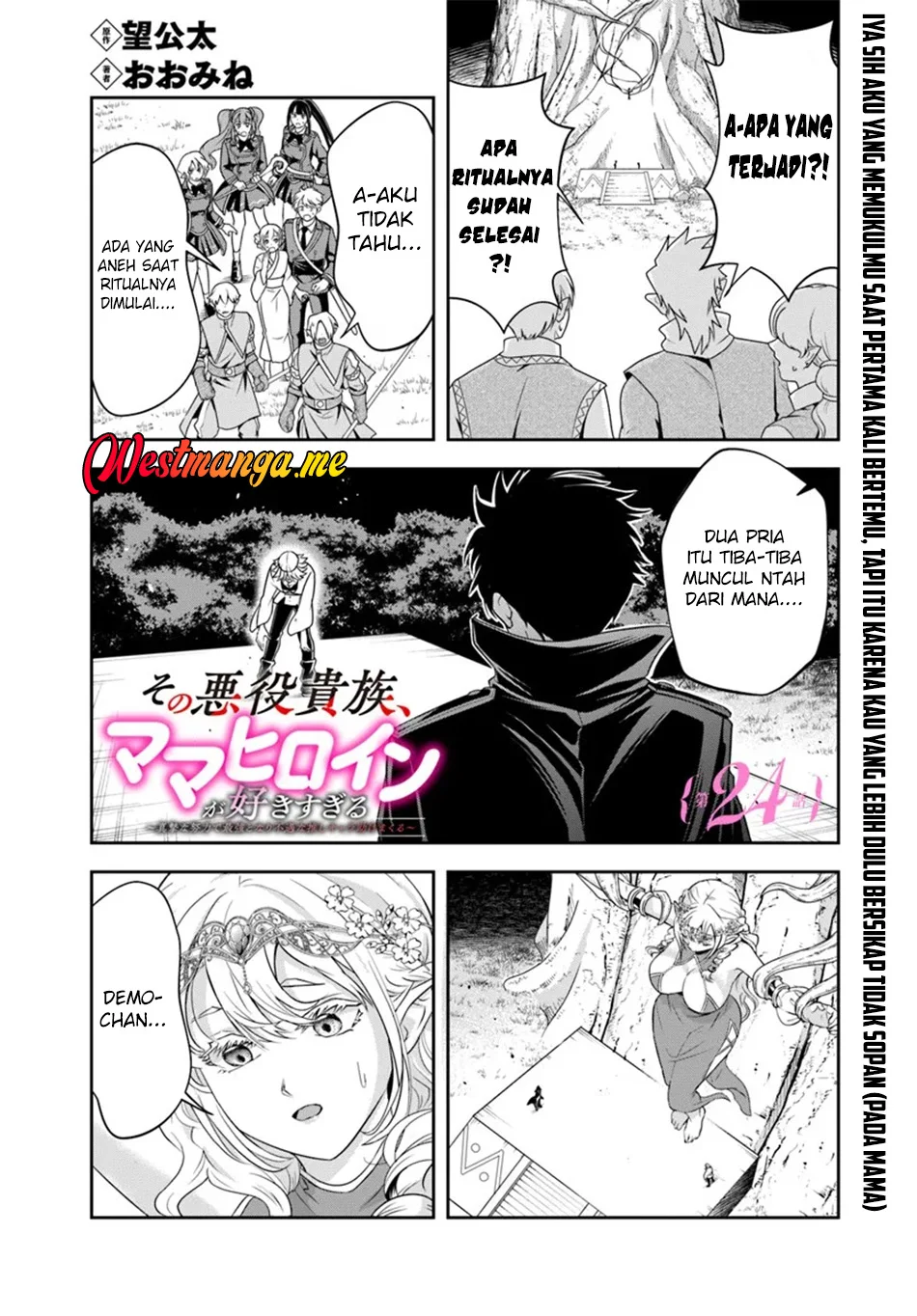 Manga Sono Akuyaku Kizoku, Mama Heroine ga Suki Sugiru ~Shinshi na Doryoku de Saikyou to Nari Fuguu na Oshi Chara Tasukemakuru~ Chapter 24.1 gambar 2