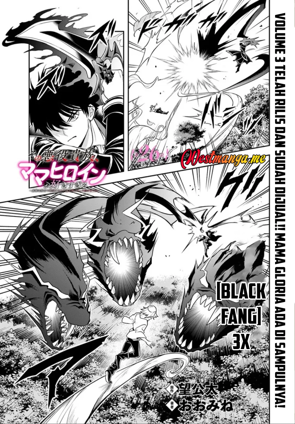 Manga Sono Akuyaku Kizoku, Mama Heroine ga Suki Sugiru ~Shinshi na Doryoku de Saikyou to Nari Fuguu na Oshi Chara Tasukemakuru~ Chapter 26.1 gambar 2