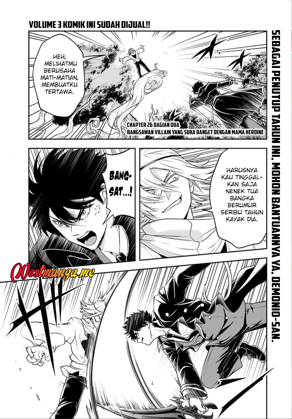 Manga Sono Akuyaku Kizoku, Mama Heroine ga Suki Sugiru ~Shinshi na Doryoku de Saikyou to Nari Fuguu na Oshi Chara Tasukemakuru~ Chapter 26.2 gambar 2
