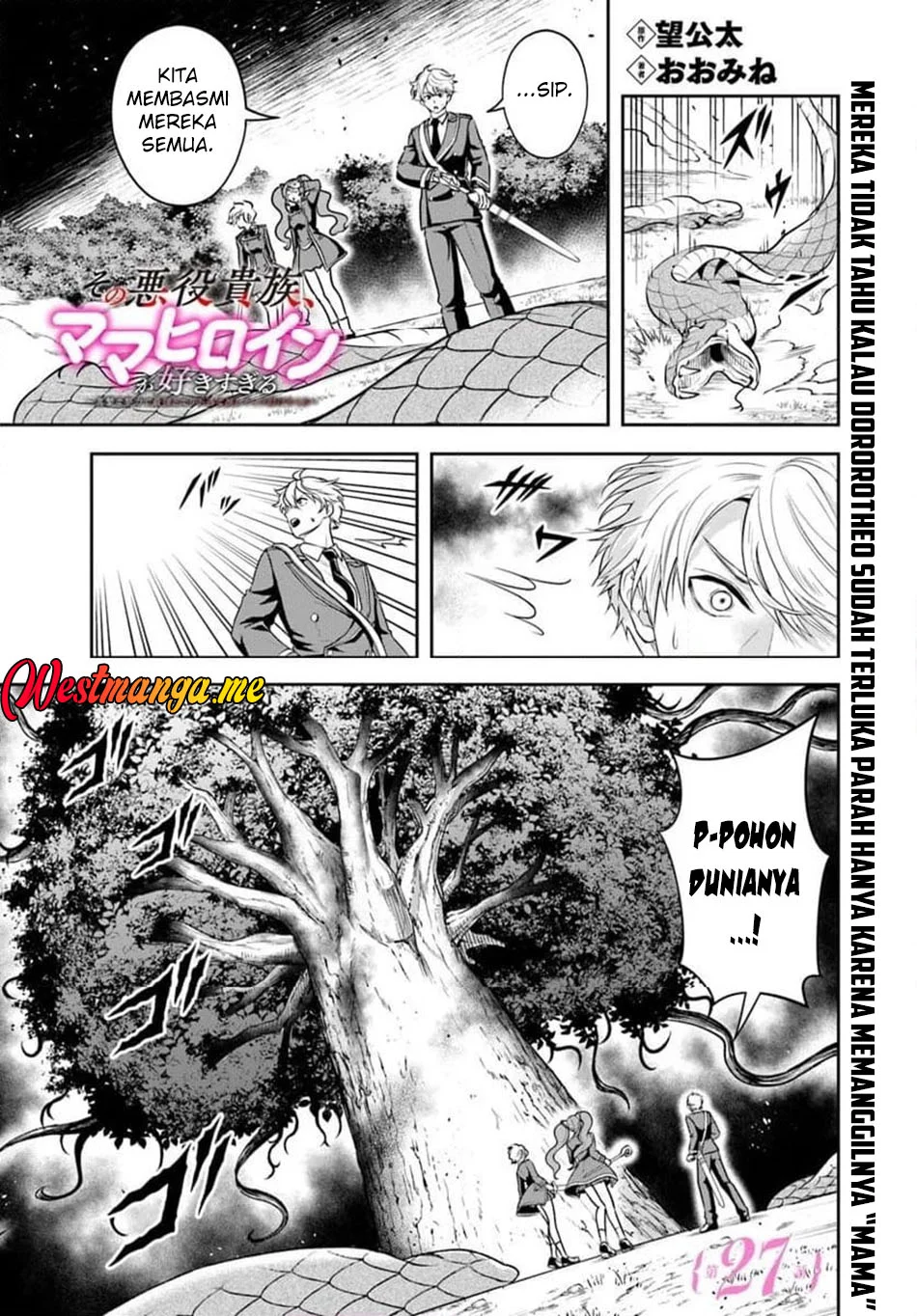 Manga Sono Akuyaku Kizoku, Mama Heroine ga Suki Sugiru ~Shinshi na Doryoku de Saikyou to Nari Fuguu na Oshi Chara Tasukemakuru~ Chapter 27.1 gambar 2