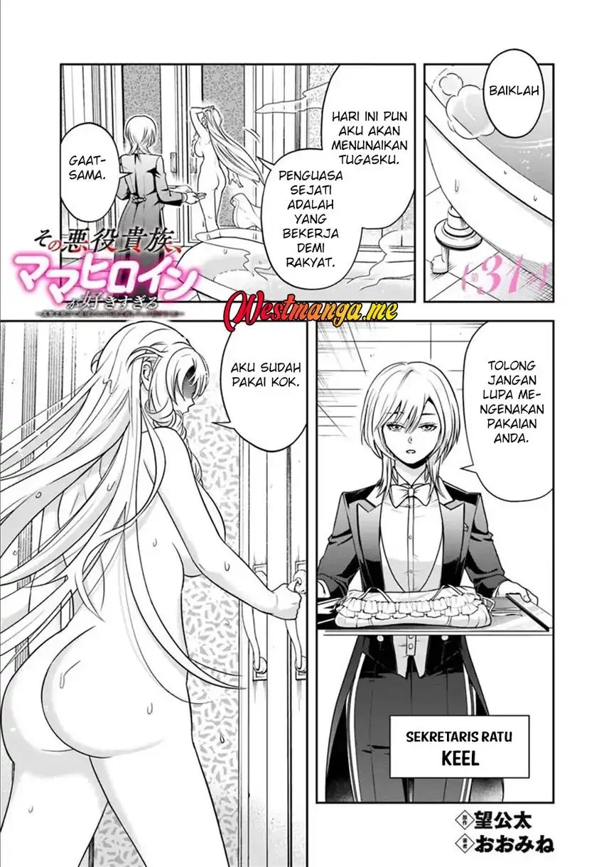 Manga Sono Akuyaku Kizoku, Mama Heroine ga Suki Sugiru ~Shinshi na Doryoku de Saikyou to Nari Fuguu na Oshi Chara Tasukemakuru~ Chapter 31 gambar 2