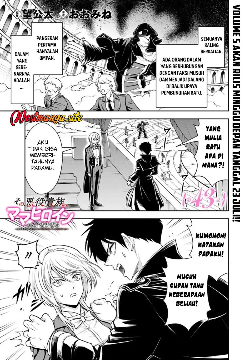 Manga Sono Akuyaku Kizoku, Mama Heroine ga Suki Sugiru ~Shinshi na Doryoku de Saikyou to Nari Fuguu na Oshi Chara Tasukemakuru~ Chapter 43 gambar 2