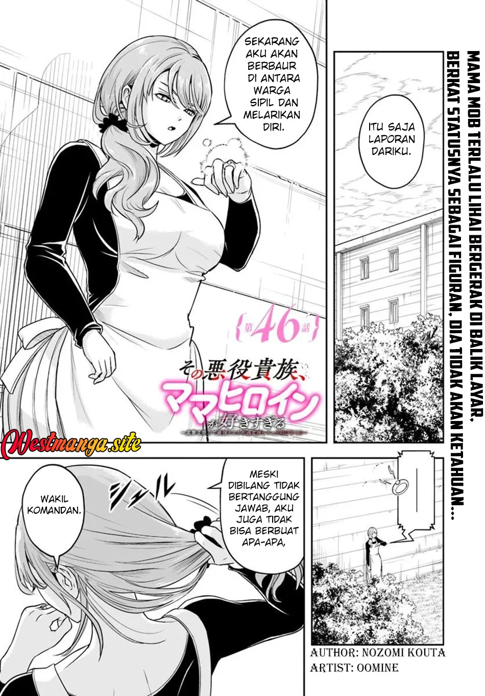 Manga Sono Akuyaku Kizoku, Mama Heroine ga Suki Sugiru ~Shinshi na Doryoku de Saikyou to Nari Fuguu na Oshi Chara Tasukemakuru~ Chapter 46 gambar 2