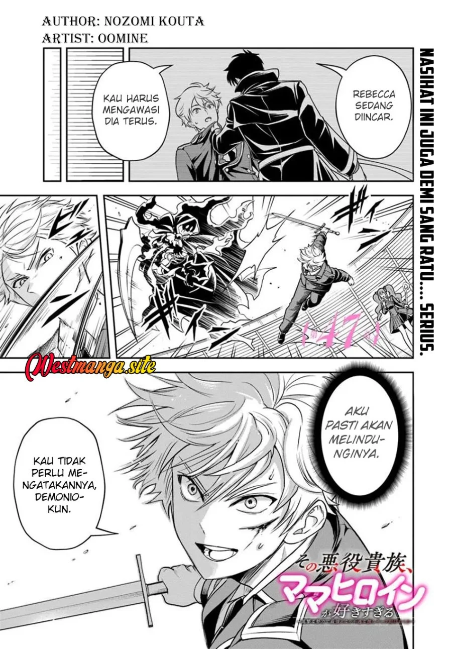Manga Sono Akuyaku Kizoku, Mama Heroine ga Suki Sugiru ~Shinshi na Doryoku de Saikyou to Nari Fuguu na Oshi Chara Tasukemakuru~ Chapter 47 gambar 2