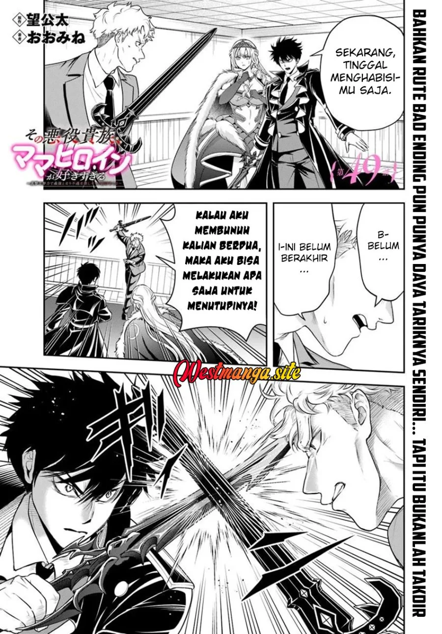 Manga Sono Akuyaku Kizoku, Mama Heroine ga Suki Sugiru ~Shinshi na Doryoku de Saikyou to Nari Fuguu na Oshi Chara Tasukemakuru~ Chapter 49 gambar 2