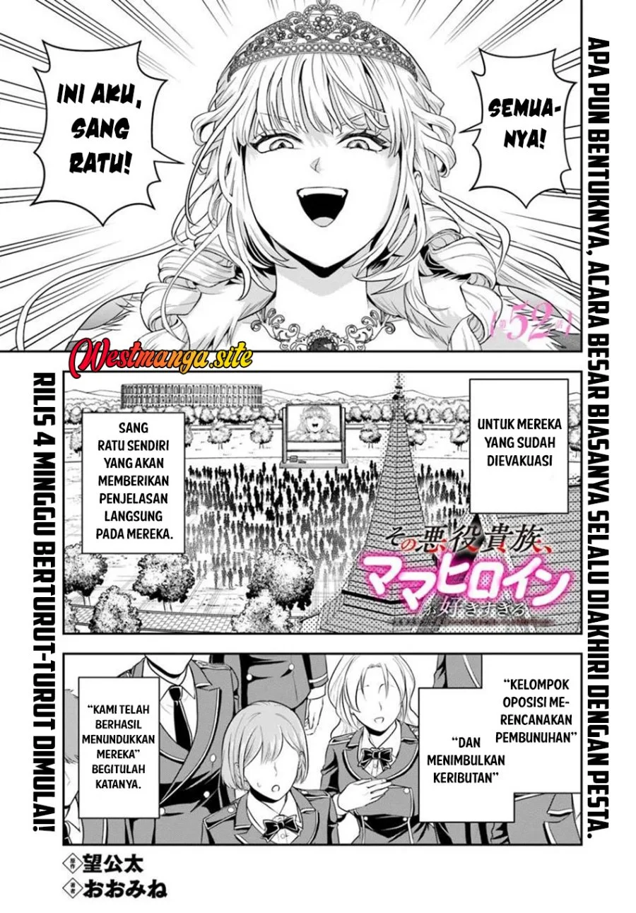 Manga Sono Akuyaku Kizoku, Mama Heroine ga Suki Sugiru ~Shinshi na Doryoku de Saikyou to Nari Fuguu na Oshi Chara Tasukemakuru~ Chapter 52 gambar 2