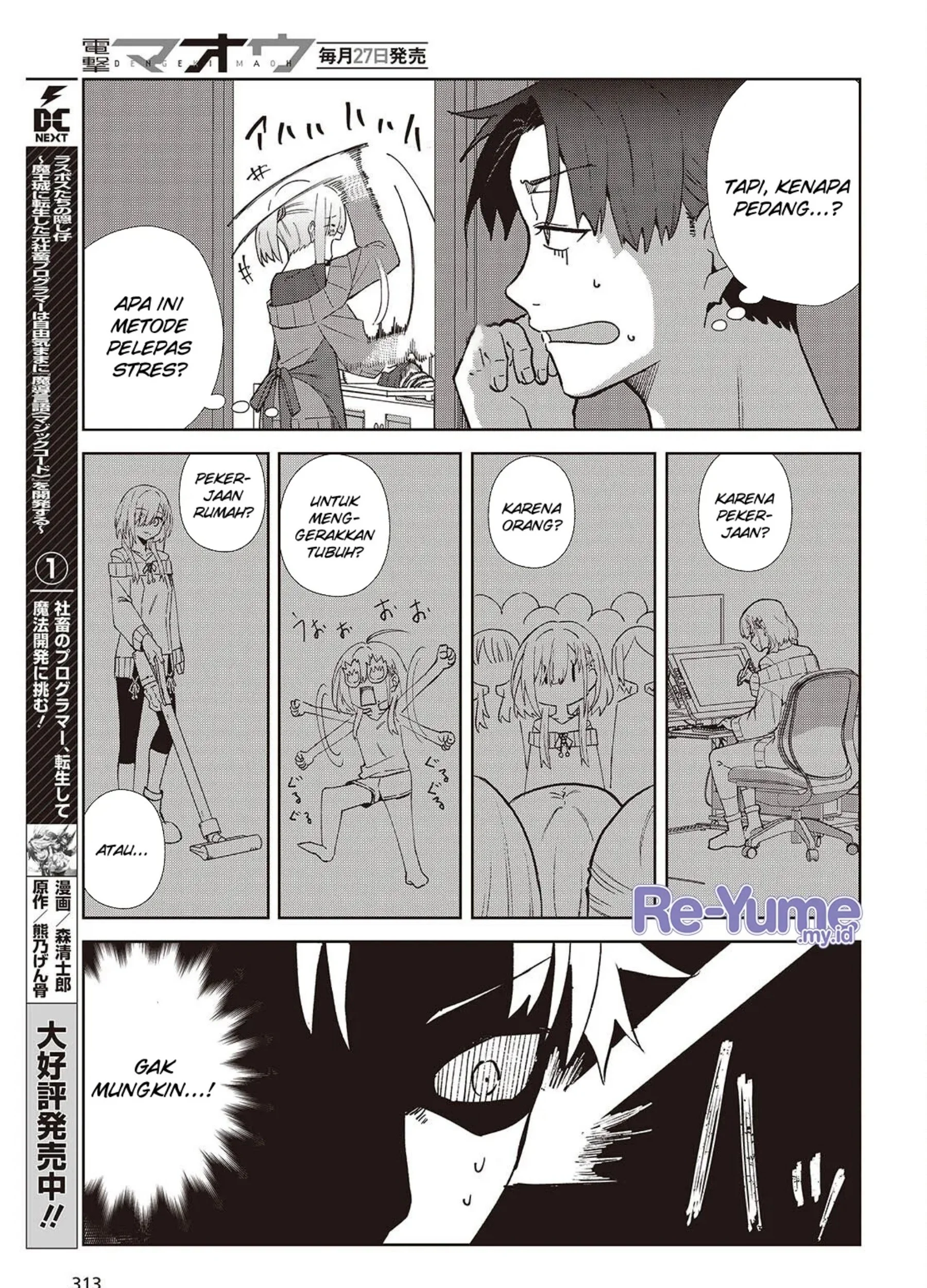 Soshiki no Shukuteki to Kekkon Shitara Mecha Amai Chapter 2 Gambar 6