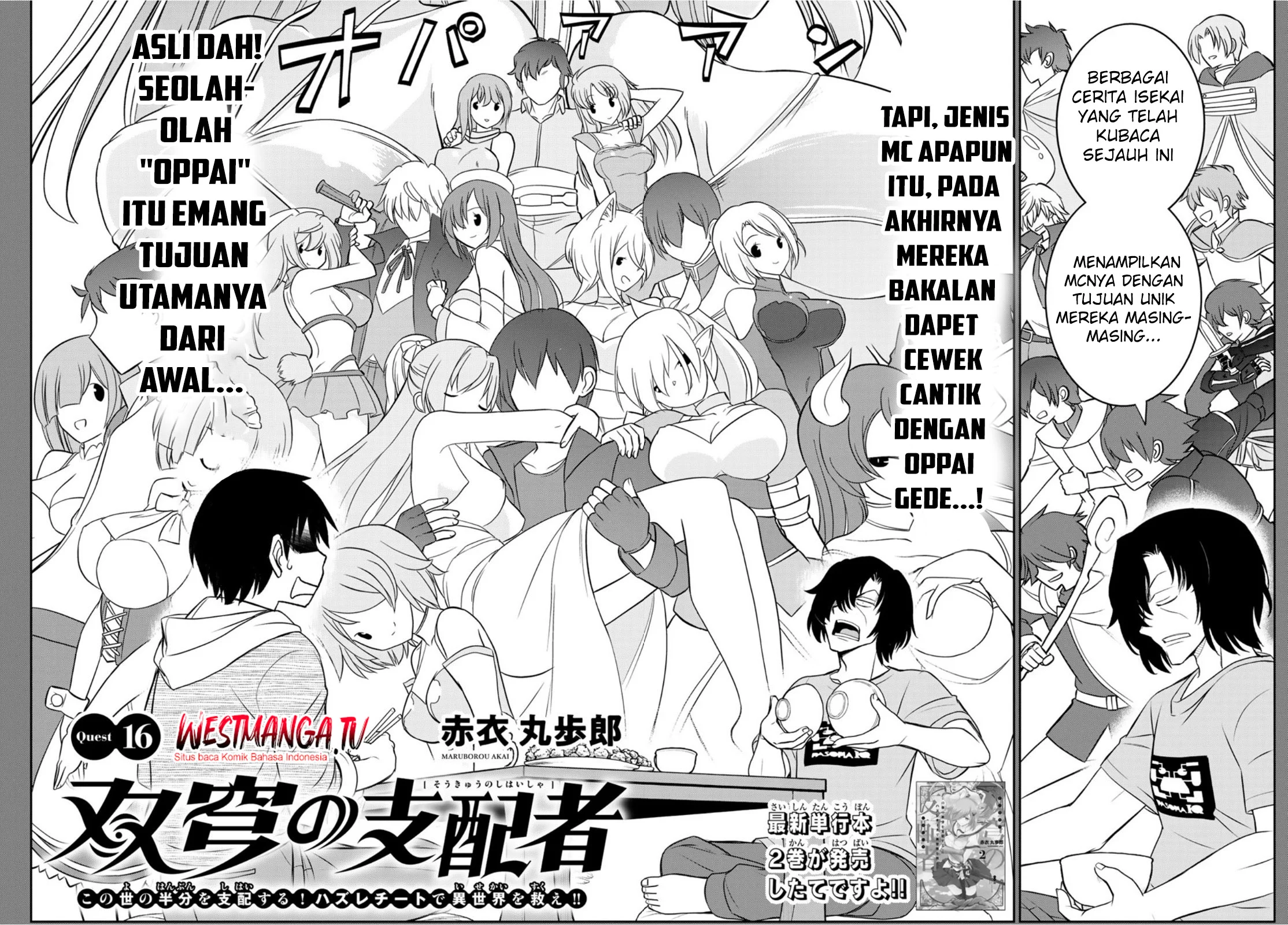 Soukyuu no Shihai-sha ~ Isekai Oppai Musouden Chapter 16 Gambar 3