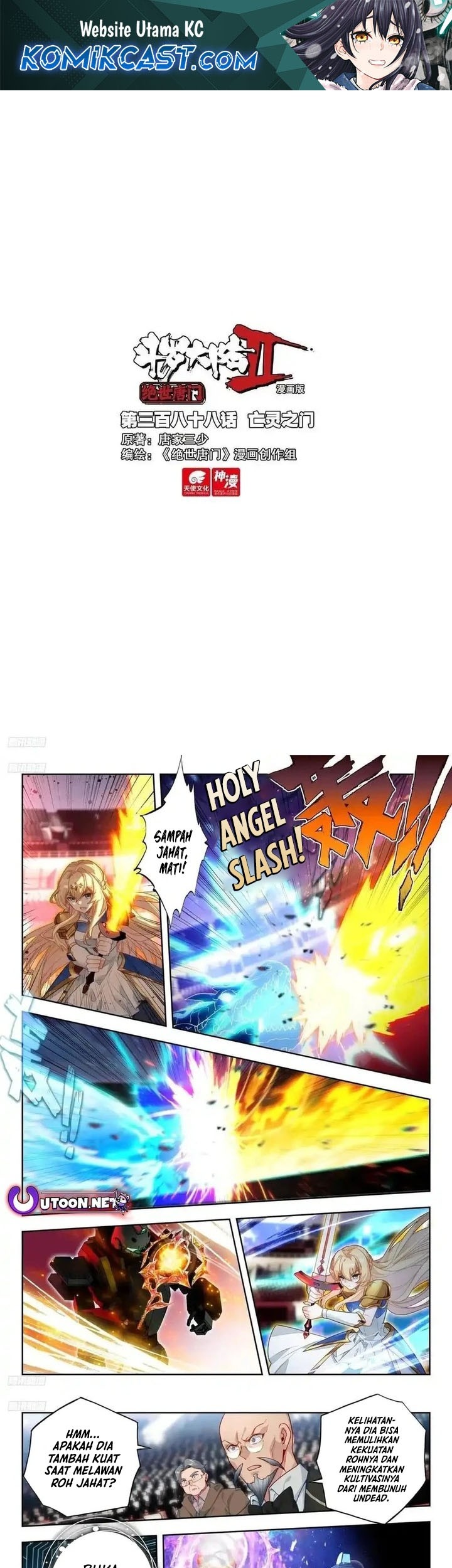 Manhua Soul Land 2 Chapter 396 gambar 2